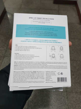 로벡틴 닥터 마스크 아쿠아 — 5점을 준 리뷰어가 2020년 1월 올린 사용 사진