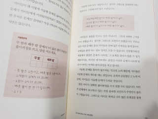 미니재니맘님이 올린 리뷰 사진 4