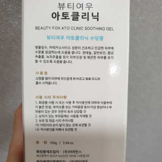 한입이절실한갱얼쥐님이 올린 리뷰 사진 3
