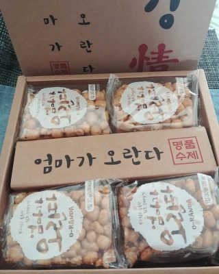 호두맘님이 올린 리뷰 사진 1
