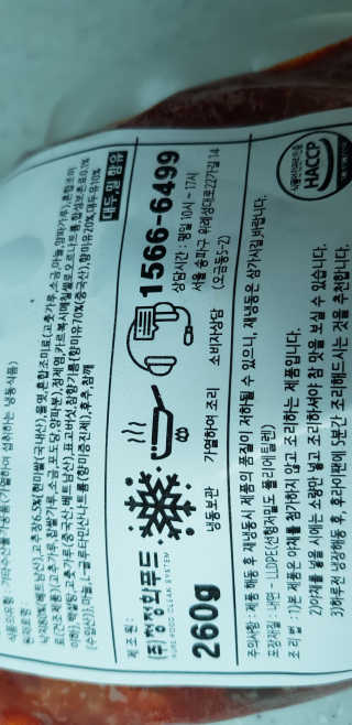 쭈니님이 올린 리뷰 사진 2