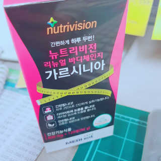 뉴트리비전 리뉴얼 바디체인지 가르시니아 — 4점을 준 리뷰어가 2018년 3월 올린 사용 사진