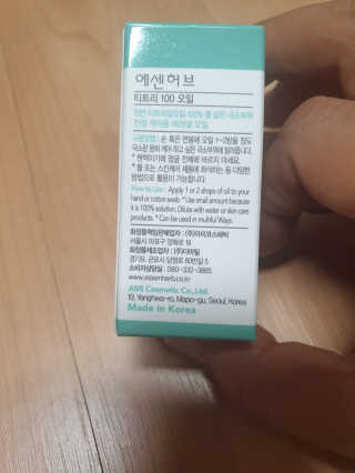 여니마마님이 올린 리뷰 사진 3