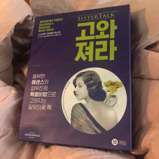 히메님이 올린 리뷰 사진 2