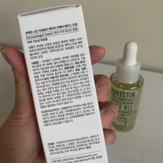 로벡틴 배리어 리페어 페이스 오일 — 5점을 준 리뷰어가 2019년 11월 올린 사용 사진