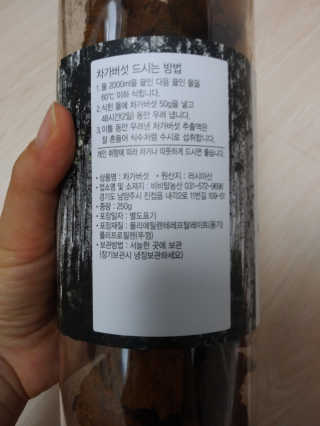 이린님이 올린 리뷰 사진 2