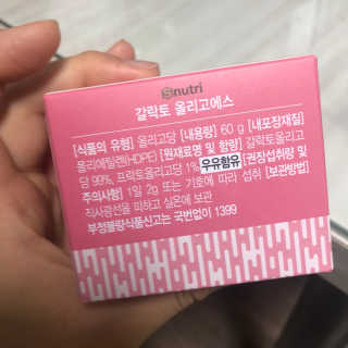 나경뿌님이 올린 리뷰 사진 2