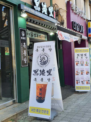 미진쓰님이 올린 리뷰 사진 1