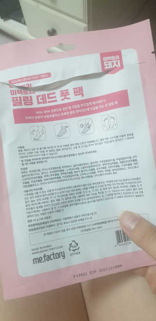 티나님이 올린 리뷰 사진 3