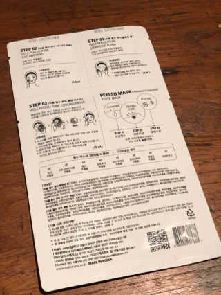 비클 코스메틱 [비클코스메틱] 필수마스크팩_화이트 — 4점을 준 리뷰어가 2018년 7월 올린 사용 사진