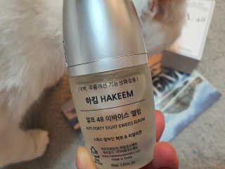 [하킴 코스메틱] 알프48 이바이스 엘럼 — 5점을 준 리뷰어가 2020년 1월 올린 사용 사진