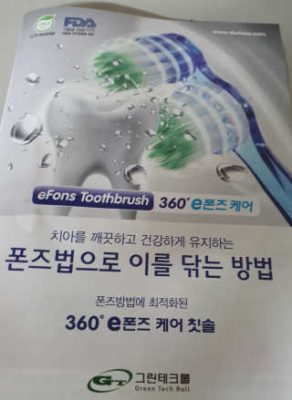 김푸들님이 올린 리뷰 사진 1