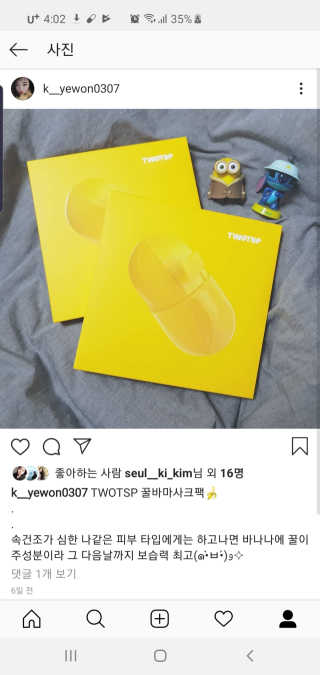 유자차님이 올린 리뷰 사진 1