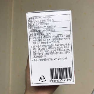Chaeyeong님이 올린 리뷰 사진 2