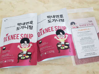 근뽕님이 올린 리뷰 사진 3