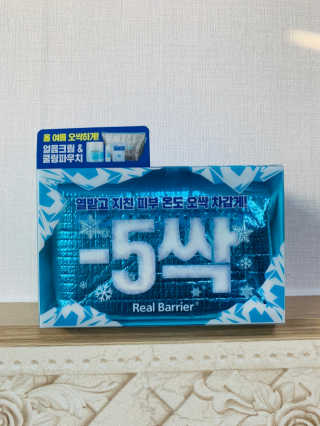 리얼베리어 아쿠아 수딩 젤 크림 대용량 기획세트 — 5점을 준 리뷰어가 2019년 6월 올린 사용 사진