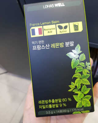 헌터님이 올린 리뷰 사진 1