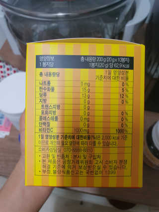 매드비타C 1000 — 5점을 준 리뷰어가 2019년 4월 올린 사용 사진