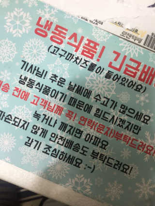 해치님이 올린 리뷰 사진 4