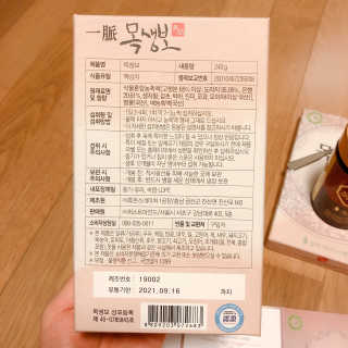SMINE님이 올린 리뷰 사진 3
