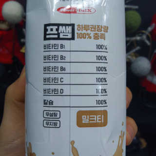 태태님이 올린 리뷰 사진 3
