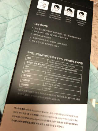 베일리님이 올린 리뷰 사진 3