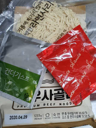 눈꽃여왕님이 올린 리뷰 사진 4