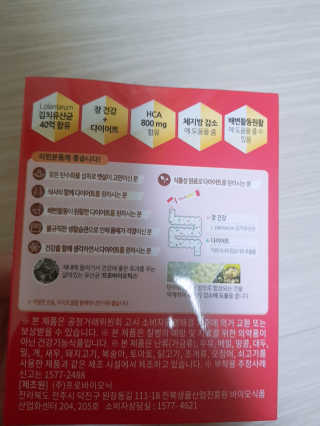 원냐님이 올린 리뷰 사진 3
