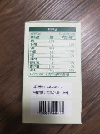 유지영님이 올린 리뷰 사진 3