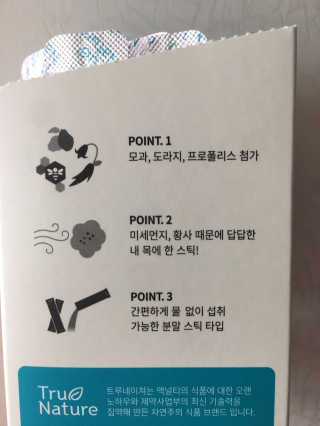 seonghwa님이 올린 리뷰 사진 2