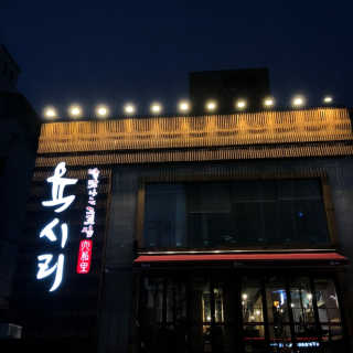 YeonseungSung님이 올린 리뷰 사진 2