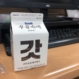 [매일유업] 우유속에 어쩌구_7개 모바일쿠폰 — 5점을 준 리뷰어가 2019년 6월 올린 사용 사진