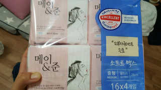 메이앤준 소프트맥스 생리대 — 5점을 준 리뷰어가 2019년 4월 올린 사용 사진