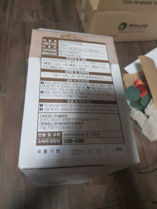 유지영님이 올린 리뷰 사진 2