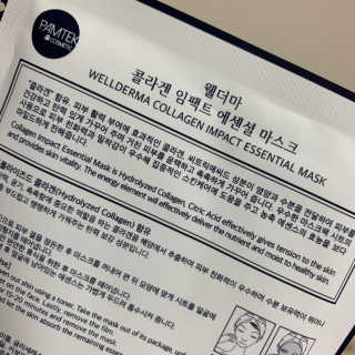 웰더마 사파이어 콜라겐 임팩트 에센셜 마스크 — 4점을 준 리뷰어가 2019년 8월 올린 사용 사진