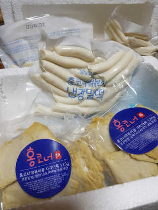 잠실맛집,홍코너떡볶이가우리집에[옛날맛,짜장맛옵션] — 5점을 준 리뷰어가 2020년 1월 올린 사용 사진