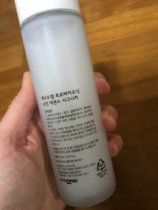일동제약 퍼스트랩 프로바이오틱 스킨 에센스 시그니처 — 5점을 준 리뷰어가 2018년 10월 올린 사용 사진