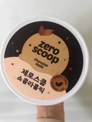 보담님이 올린 리뷰 사진 3