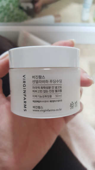 여름엔 이거 없으면 안돼 [버진팜스 푸딩수딩 크림] — 4점을 준 리뷰어가 2019년 11월 올린 사용 사진