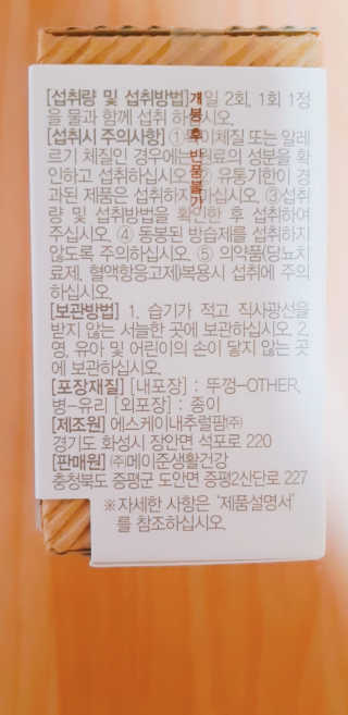 낌다님이 올린 리뷰 사진 2