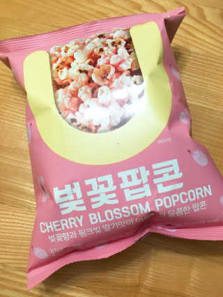 GS25 벚꽃 팝콘 + 벚꽃스파클링 + 벚꽃 청포도 에이드 — 2.33점을 준 리뷰어가 2018년 3월 올린 사용 사진