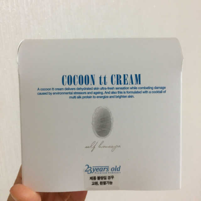 코쿤 티티 크림 리뷰 사진