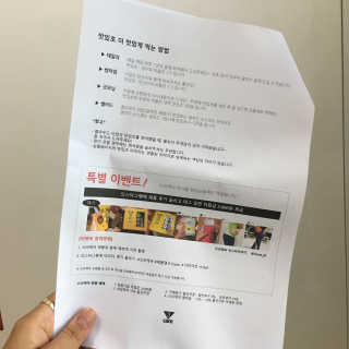 [쓰리케어] 무설탕 발효식초 맛있초 3종 — 5점을 준 리뷰어가 2017년 5월 올린 사용 사진
