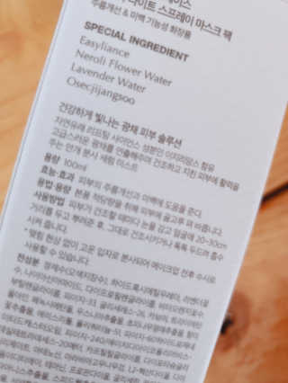 오제끄 오마이페이스 샤인 어 라이트 세럼 — 5점을 준 리뷰어가 2019년 7월 올린 사용 사진