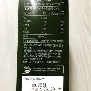겨울훈녀님이 올린 리뷰 사진 3