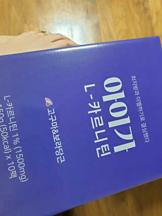 오엔엘 아이가 L-카르니틴 2박스 — 4점을 준 리뷰어가 2019년 4월 올린 사용 사진