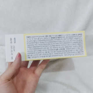 광희생활건강 귤림풍악 제주감귤 비타젤리 — 5점을 준 리뷰어가 2020년 1월 올린 사용 사진