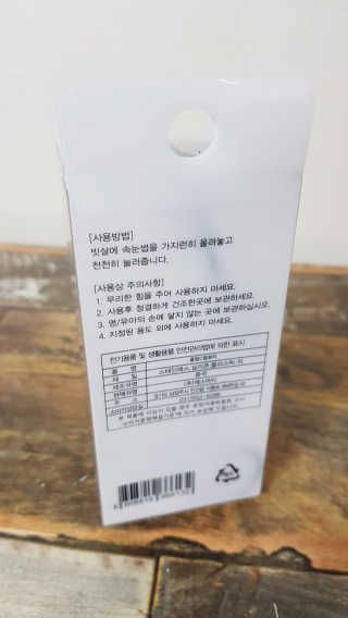 블랑쉬님이 올린 리뷰 사진 2