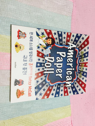 moRan 미국 빈티지 종이인형 American Paper Doll — 1.5점을 준 리뷰어가 2016년 8월 올린 사용 사진