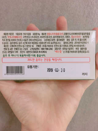 숙취해소 확실히! 아~개운愛 개운애 숙취해소환 — 3.33점을 준 리뷰어가 2017년 6월 올린 사용 사진